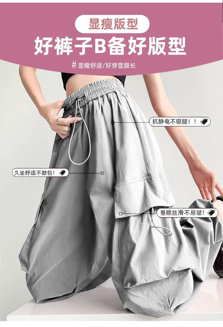 【新品】工装休闲裤 显瘦 不起皱 速干 情侣款 瘦版阔腿裤