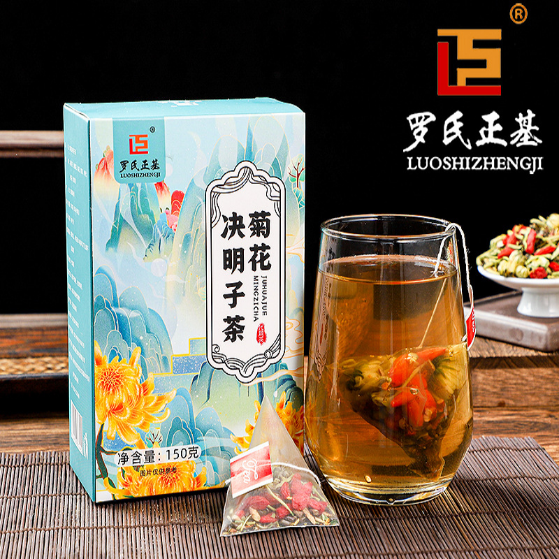 【熬夜不熬肝】菊花枸杞决明子茶养护月干熬夜明目正品金银花决明子