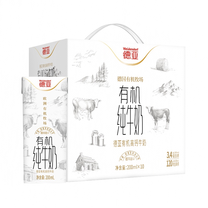 德亚有机高钙牛奶 200mL*10盒/箱