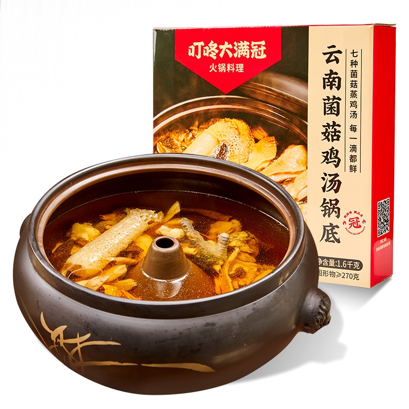 叮咚大满冠云南菌菇鸡汤锅 1.6kg