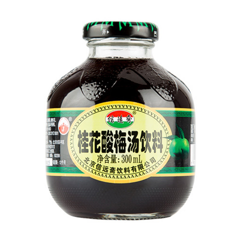 信远斋酸梅汤 300ml/瓶