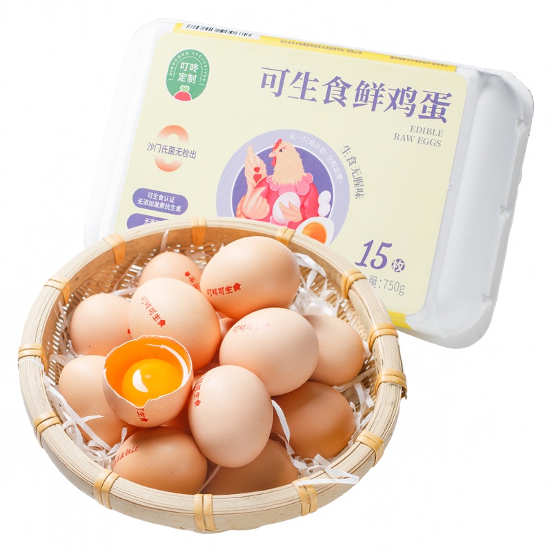 可生食鲜鸡蛋15枚 750g