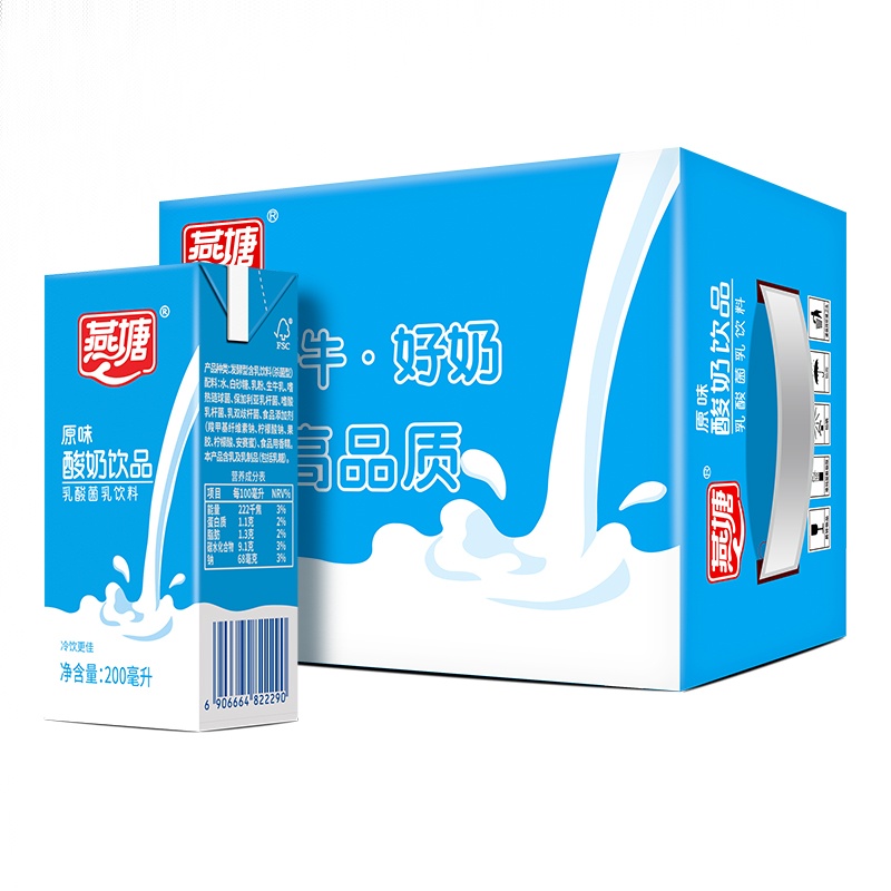 燕塘原味酸奶饮品 200ml*16/箱