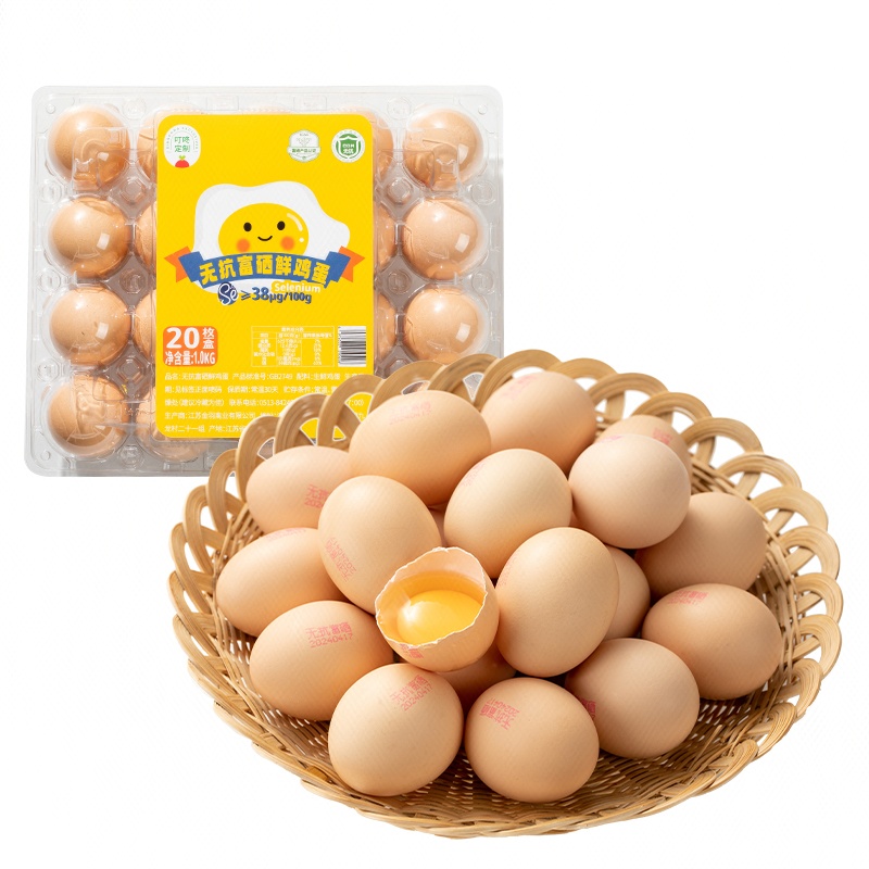 徐鸿飞小鲜蛋无抗富硒鲜鸡蛋20枚 1kg