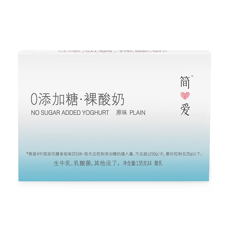 简爱0添加糖·裸酸奶 135g*4杯