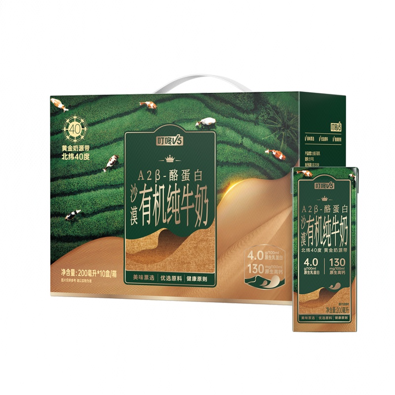 叮咚V5 A2β沙漠有机4.0纯牛奶200mL*10盒/箱
