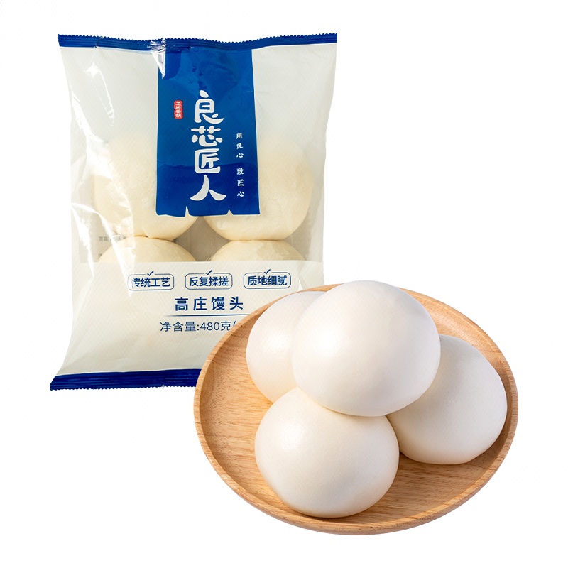 良芯匠人高庄馒头（4只装） 480g/袋馒头同城送