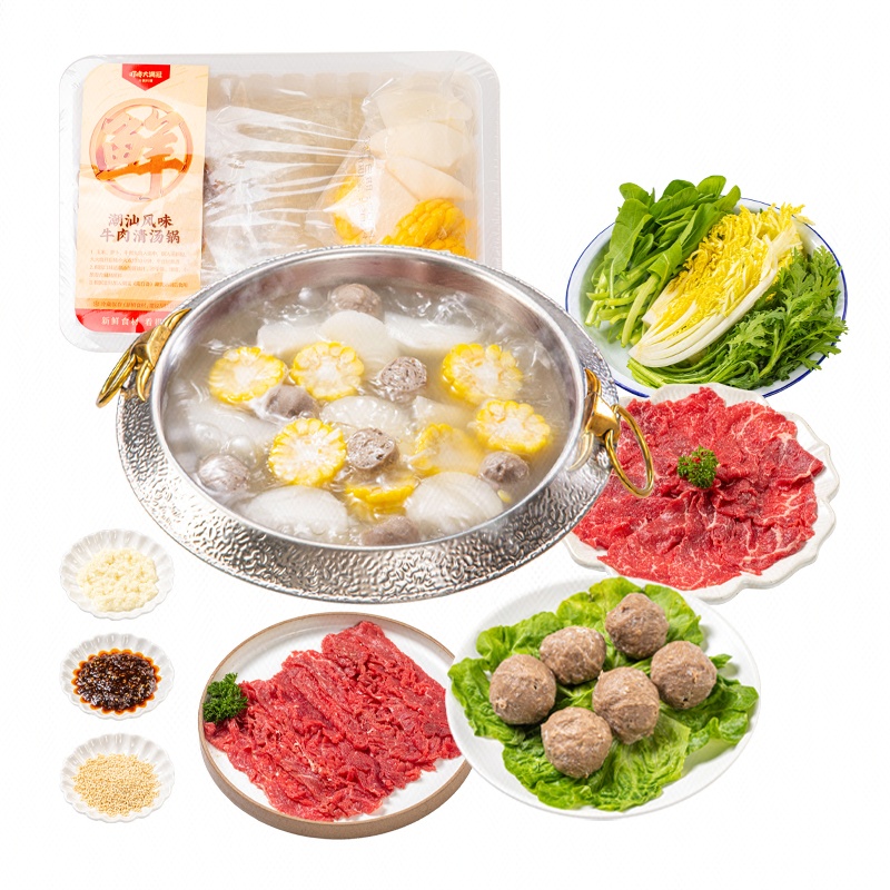 叮咚大满冠潮汕风味牛肉清汤火锅3-4人套餐