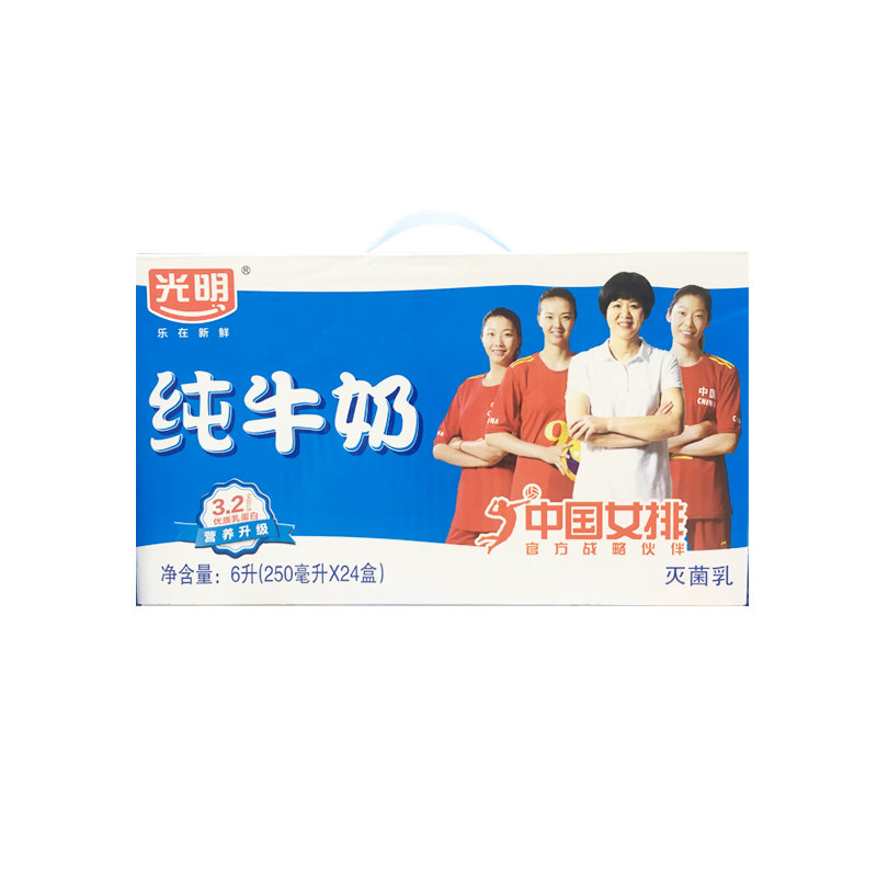光明纯牛奶 250mL*24盒/箱
