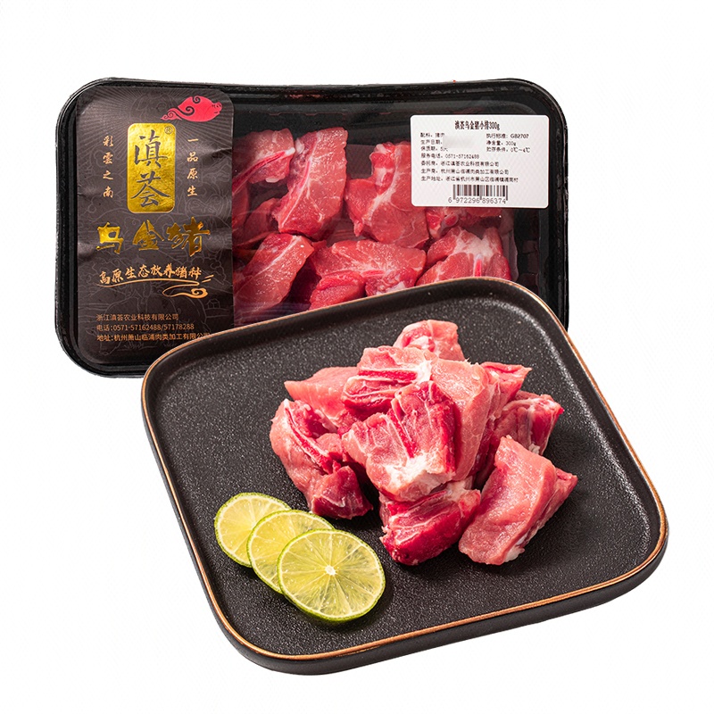 无抗黑猪冷鲜小排 300g