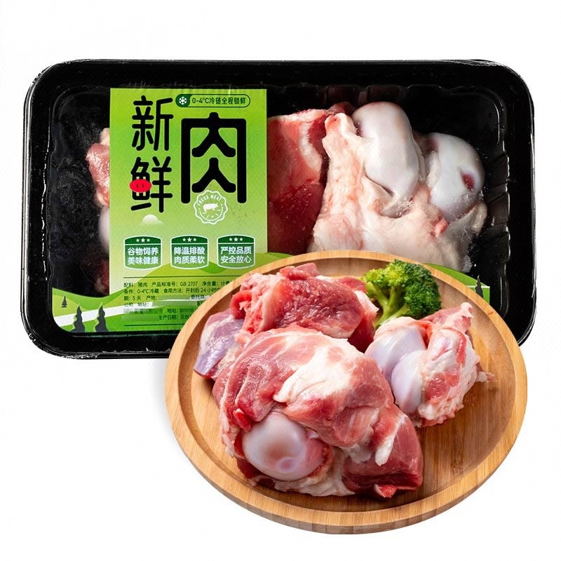 新鲜筒骨 约600g