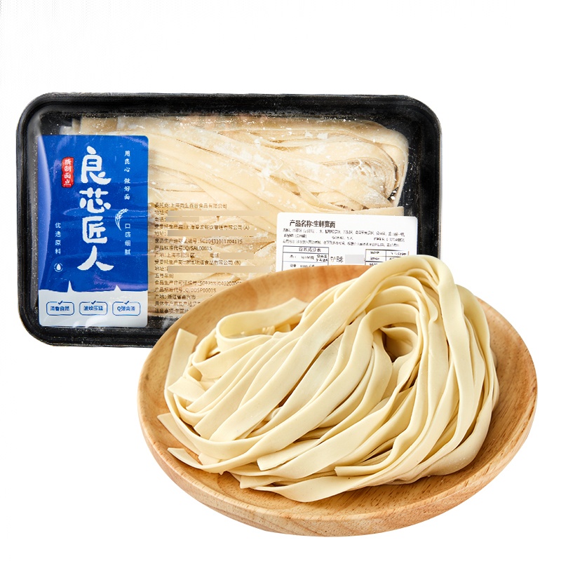 良芯匠人生鲜宽面 300g/盒