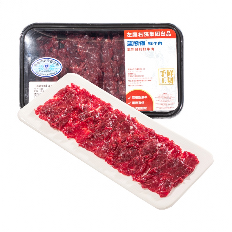 蓝熊猫鲜切牛嫩肉片 110g