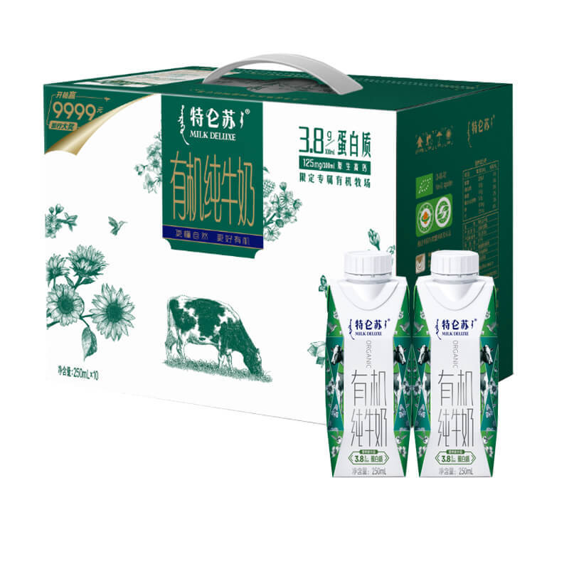 蒙牛特仑苏有机纯牛奶（梦幻盖） 250ml*10盒/箱