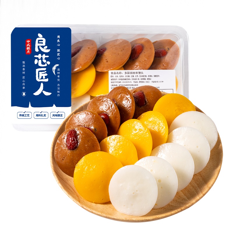 良芯匠人多彩缤纷米馒头 240g/盒馒头同城送