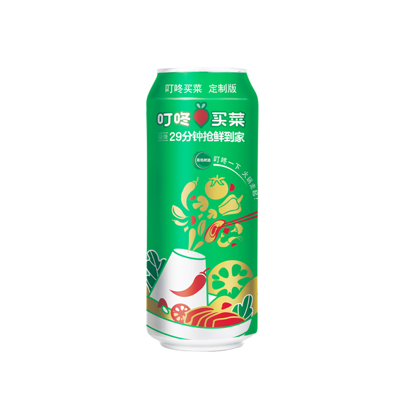 青岛经典啤酒 500mL/罐啤酒同城送