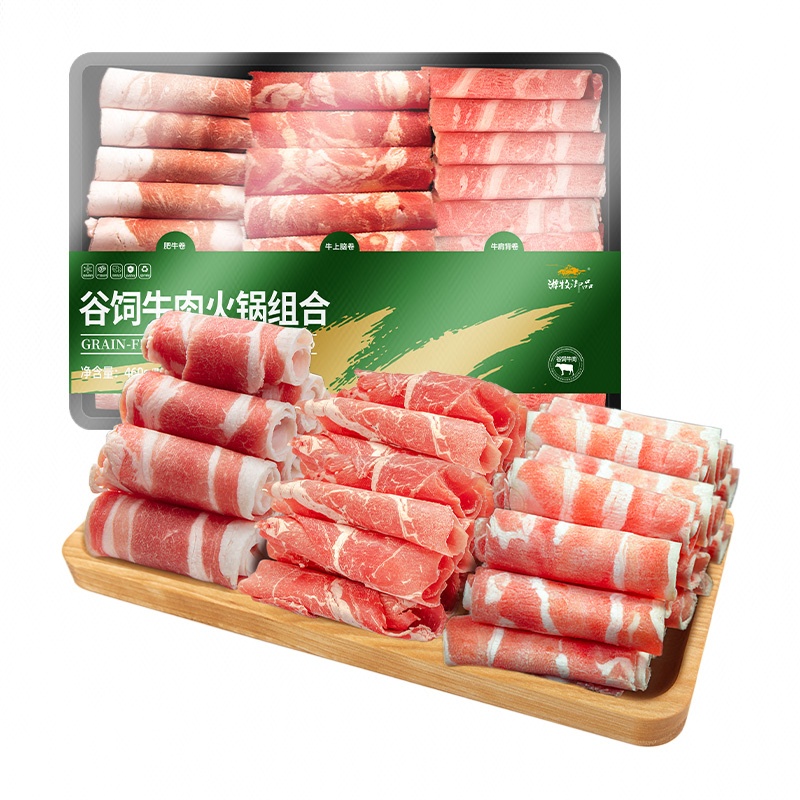 游牧御品火锅牛肉卷组合 460g（肥牛+上脑+雪花）