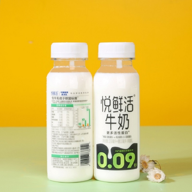 【两瓶装】君乐宝悦鲜活牛奶 260ml*2