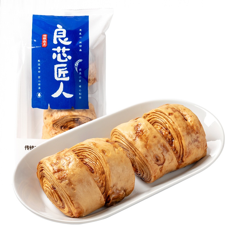 良芯匠人桂圆红糖手撕馒头(2只装) 200g/盒馒头同城送