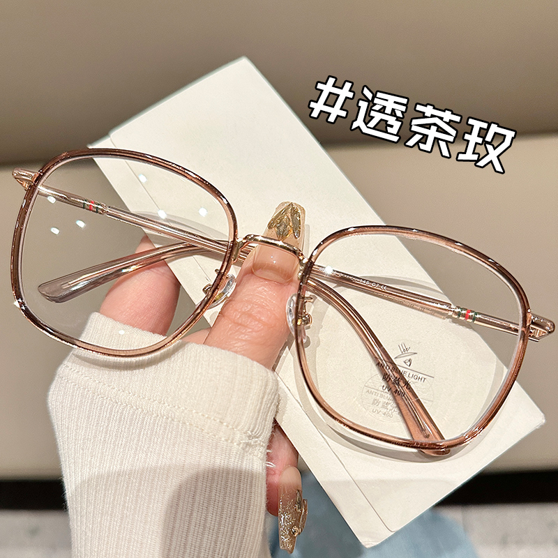 素颜显瘦眼镜框新潮时尚高级感近视眼镜女-M2706大框近视镜框镜