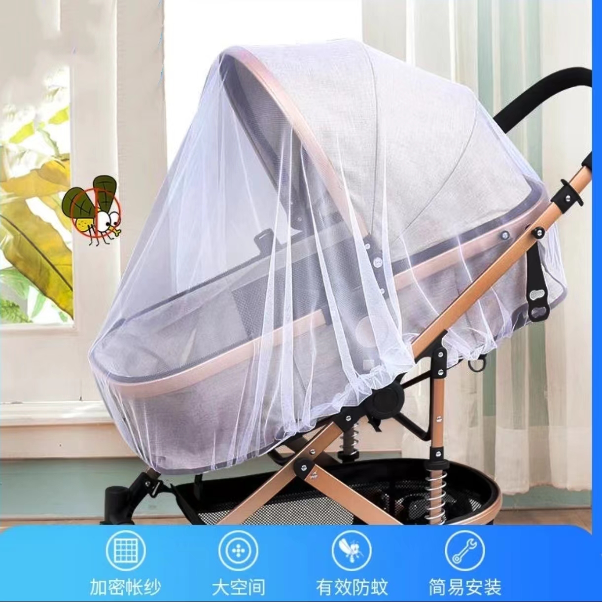 婴儿车蚊帐婴儿车蚊帐推车通用蚊帐推车蚊帐通用型全罩式加大商品图
