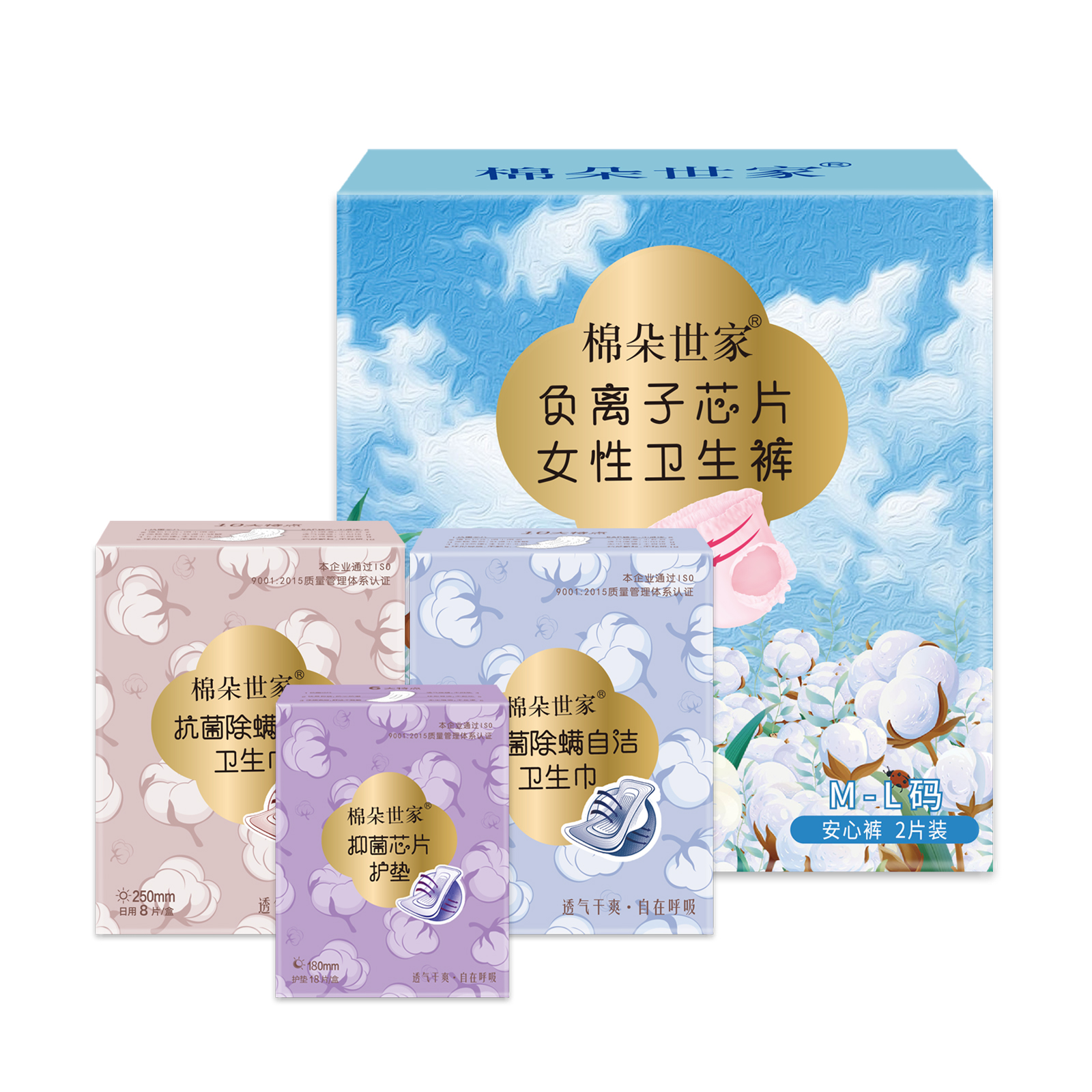 除螨抑菌自清洁透气卫生巾