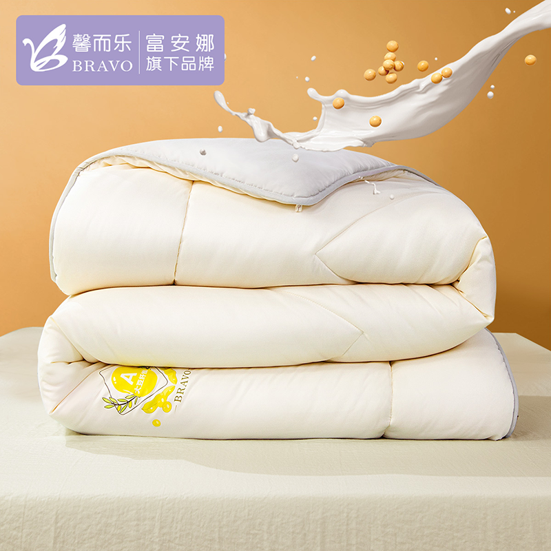富安娜出品馨而乐被子被芯四季可用大豆纤维加厚被春秋被冬厚被