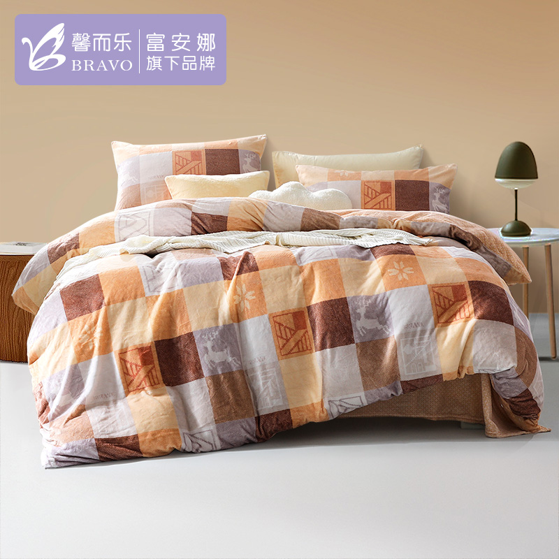 富安娜出品馨而乐冬季牛奶绒床上三/四件套双面加绒加厚保暖被套
