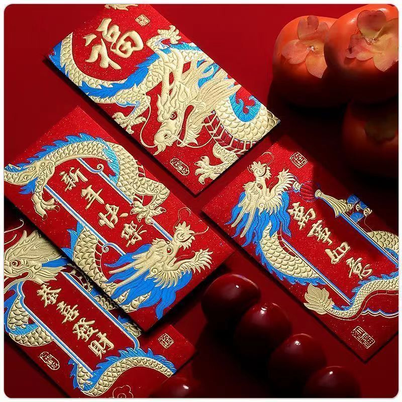 新年红包新年创意利是封大吉大利生肖烫金压岁通用硬纸春节红包袋