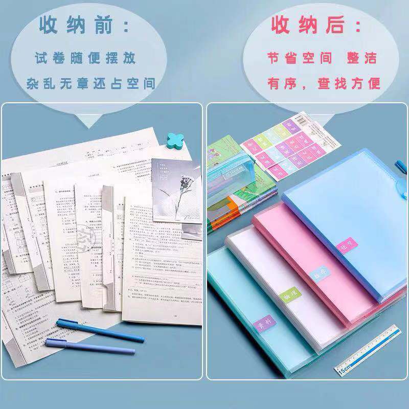 考试卷收纳袋学习文件袋卷子收纳袋小学初中高中生试卷夹整理神器