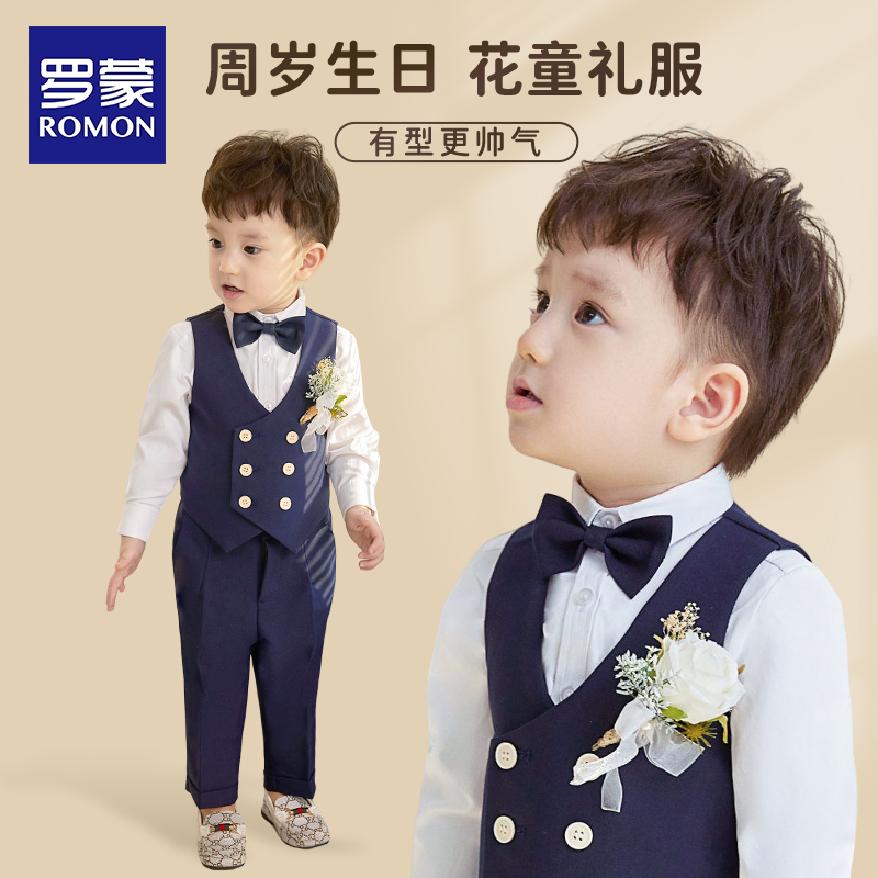 罗蒙儿童西装马甲套装六一礼服男孩婚礼小花童周岁夏款西服