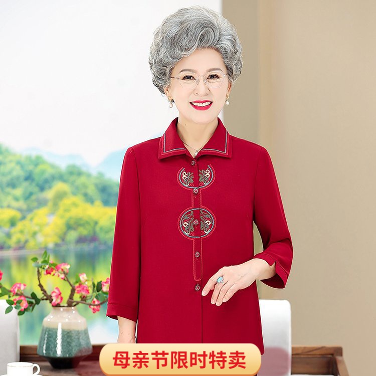 中老年女装新中式时尚老太太开衫上衣新款洋气婆婆春秋季长袖上衣