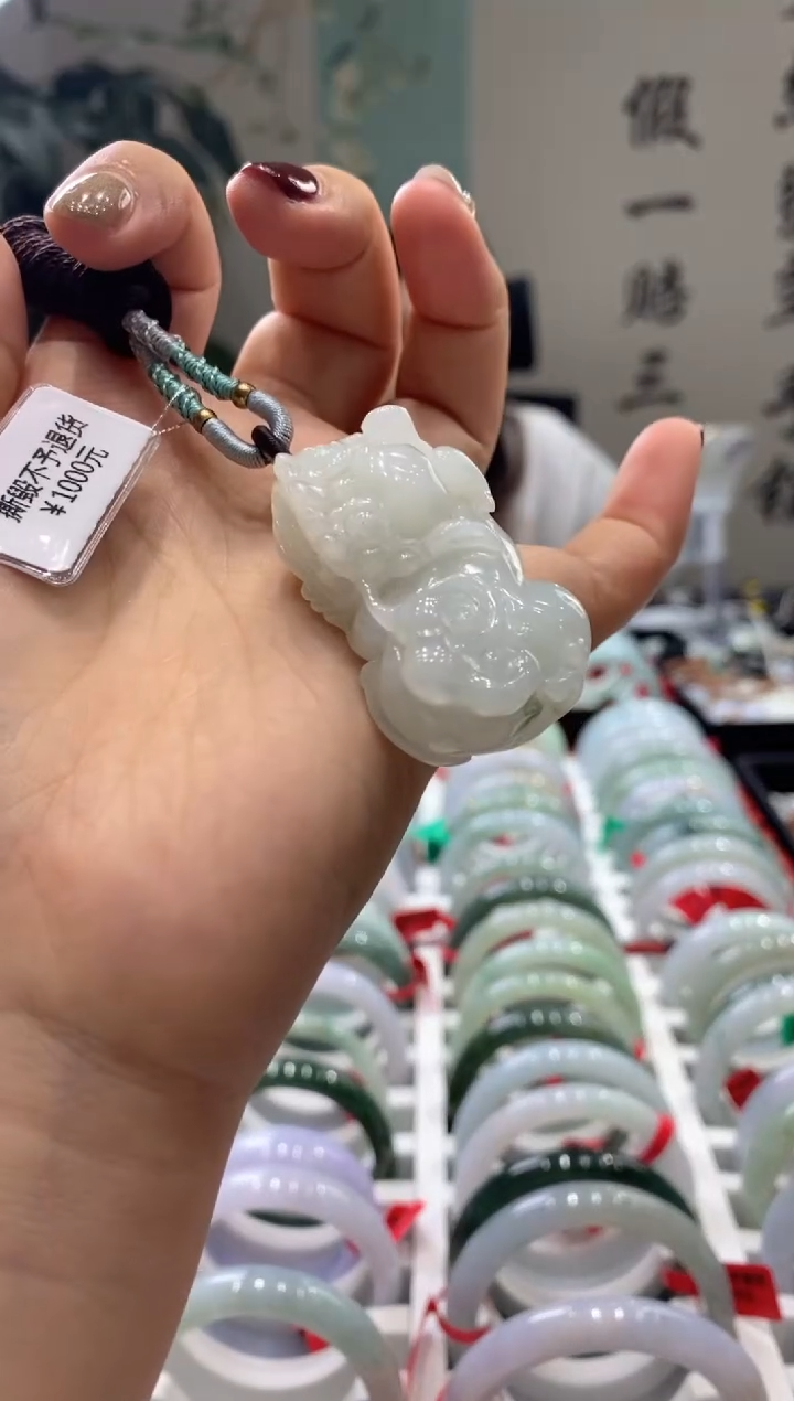 【闪购商品】翡翠吊坠(赠链)未镶嵌多人09112