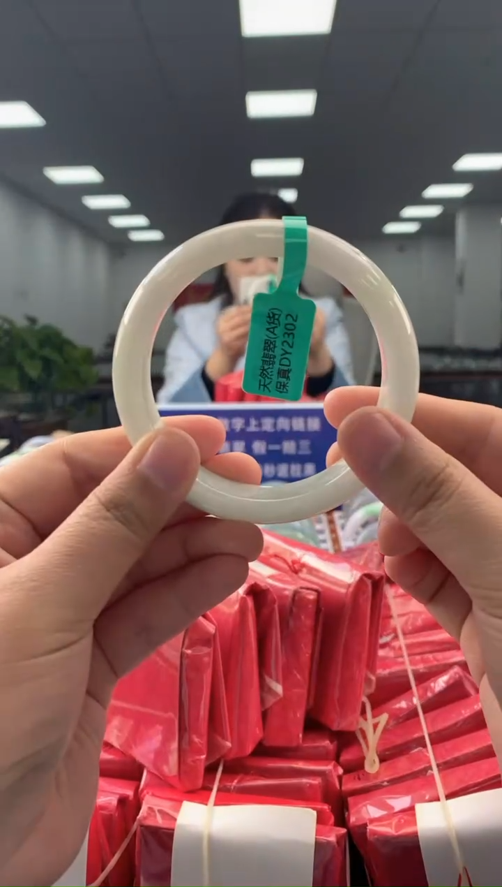 【闪购商品】翡翠手镯未镶嵌26719