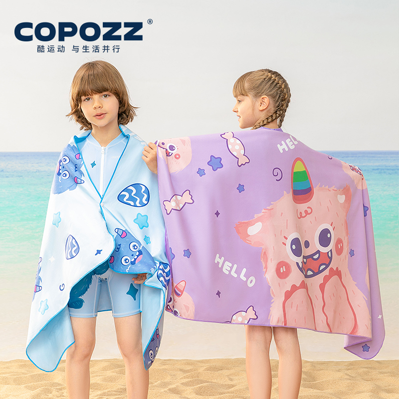 COPOZZ儿童游泳浴巾男女童吸水速干便携温泉洗澡运动健身沙滩毛巾