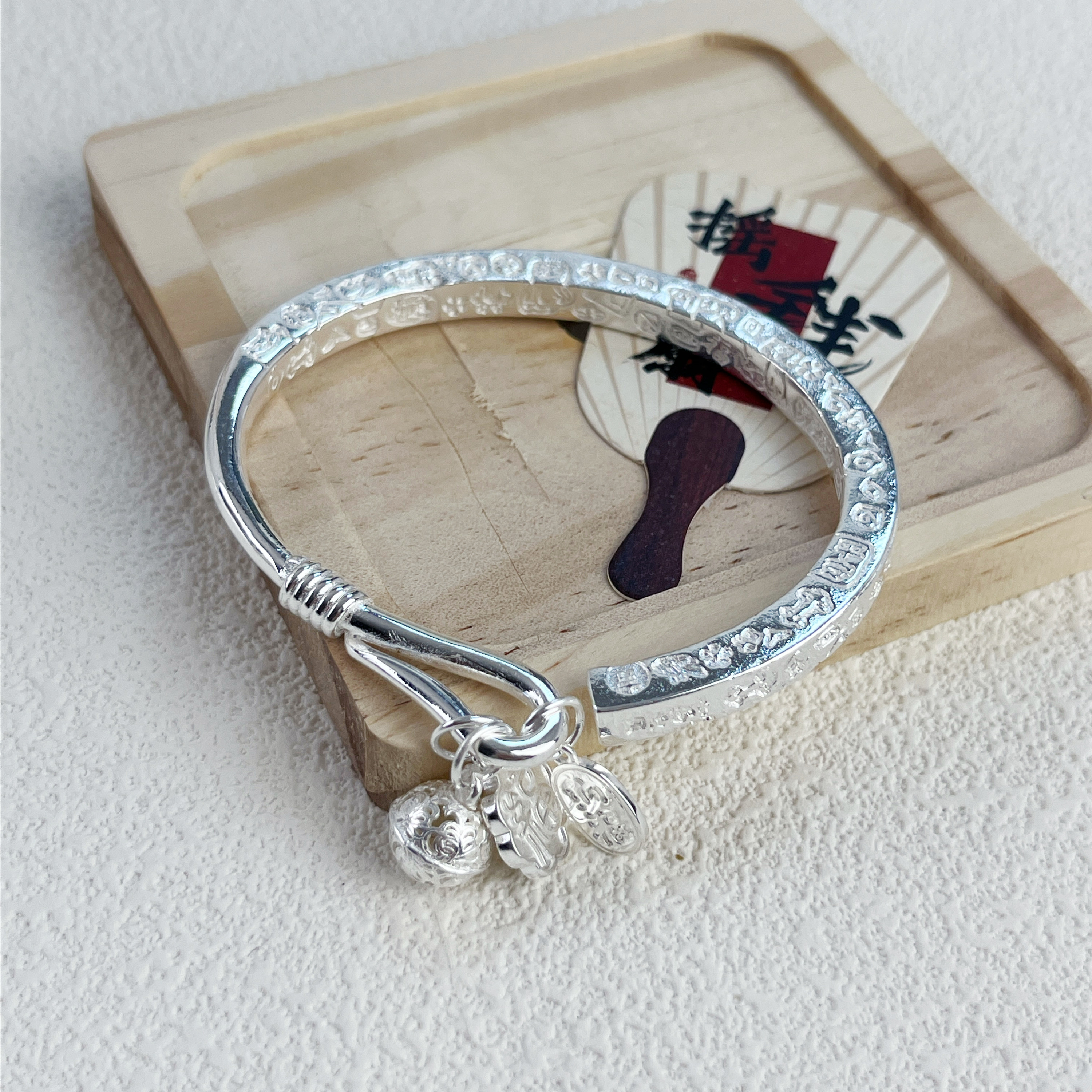 足银手镯 足银999.9 四方吉言吊坠手镯【A24】