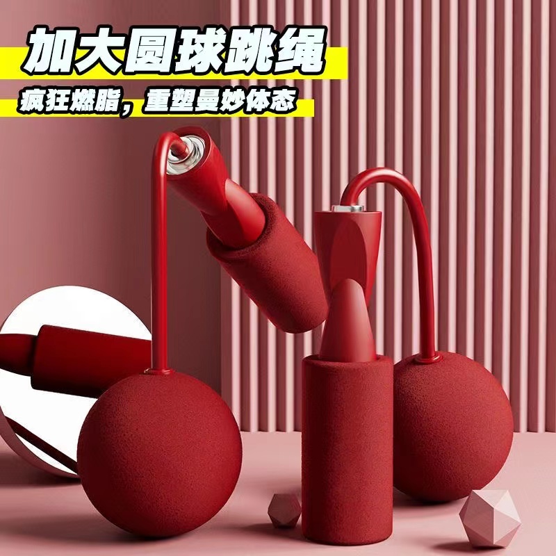 无绳跳绳减脂减肥中考专用暴瘦减肥燃脂室内无绳跳绳中小学生跳绳