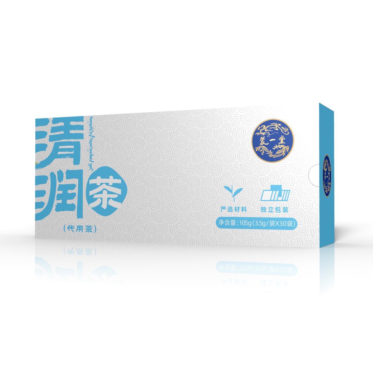 蒙一堂 清润茶  一盒30包