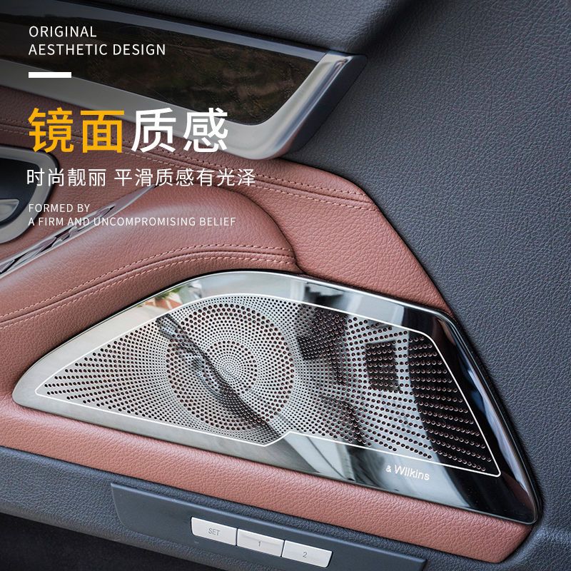 宝马11-17款5系车门喇叭罩宝华音响盖520li525改装内饰装饰用品