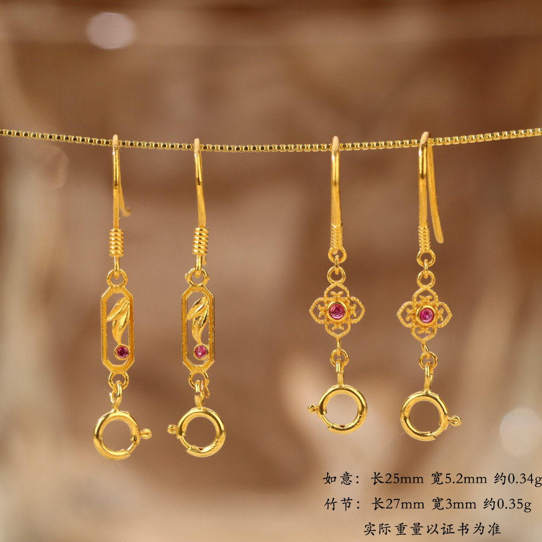 【来福】18K金万能耳钩竹节如意国风耳饰配饰diy配件（多样性发一）