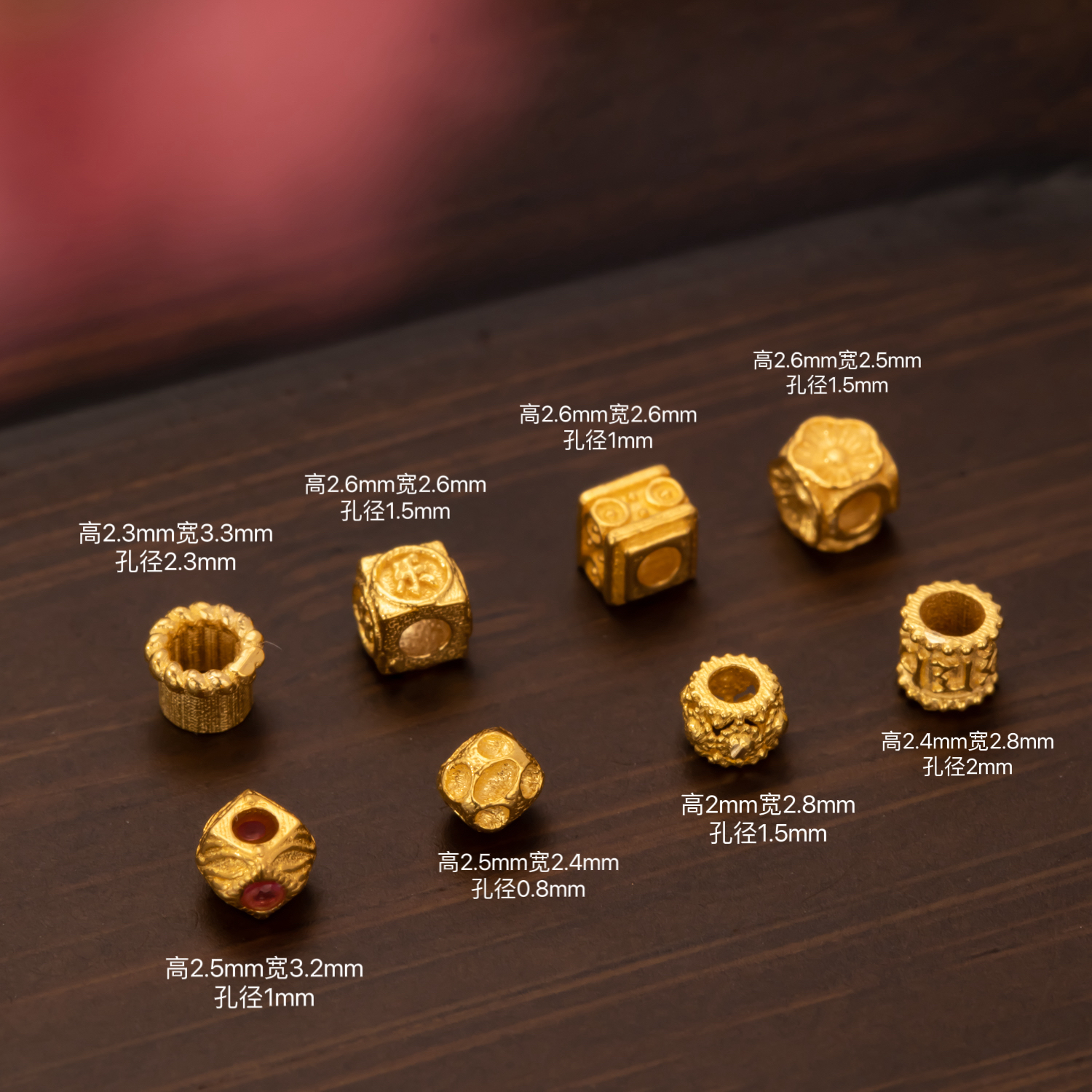 【来福】18k金手工金六字真言格桑花麻花藏线隔珠中穿DIY配件