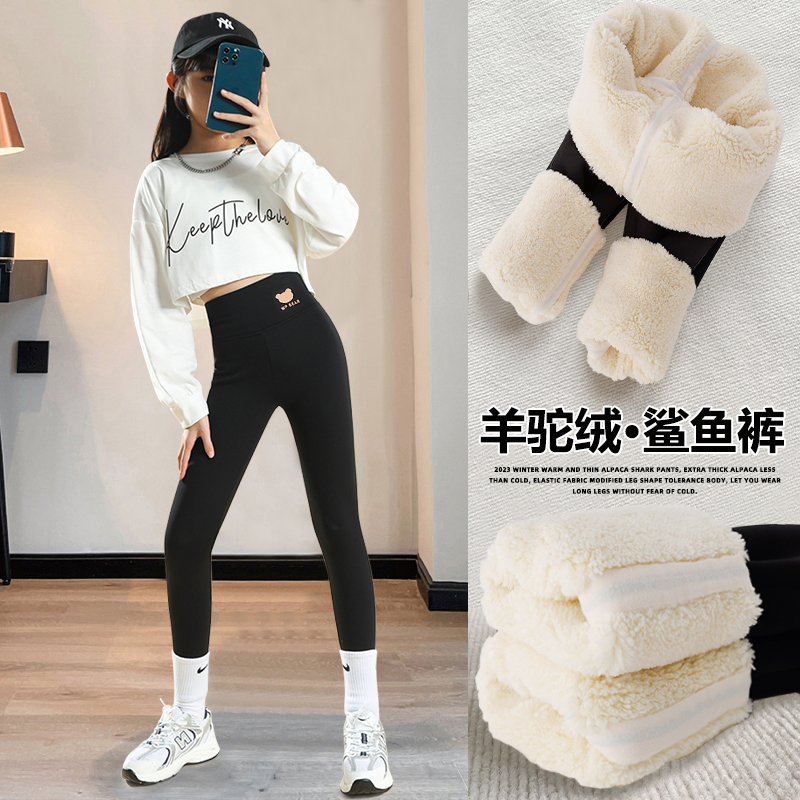 2023新款女童打底裤加绒加厚秋冬季儿童一体羊羔绒鲨鱼裤保暖裤子
