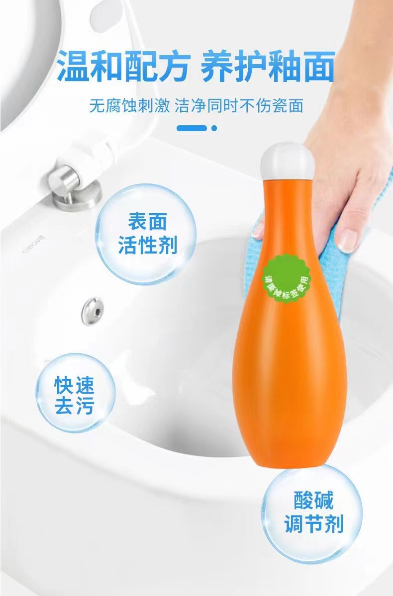【3瓶装】保龄球蓝泡泡马桶洁厕灵卫生间除垢去臭清香型洁厕清洁剂 