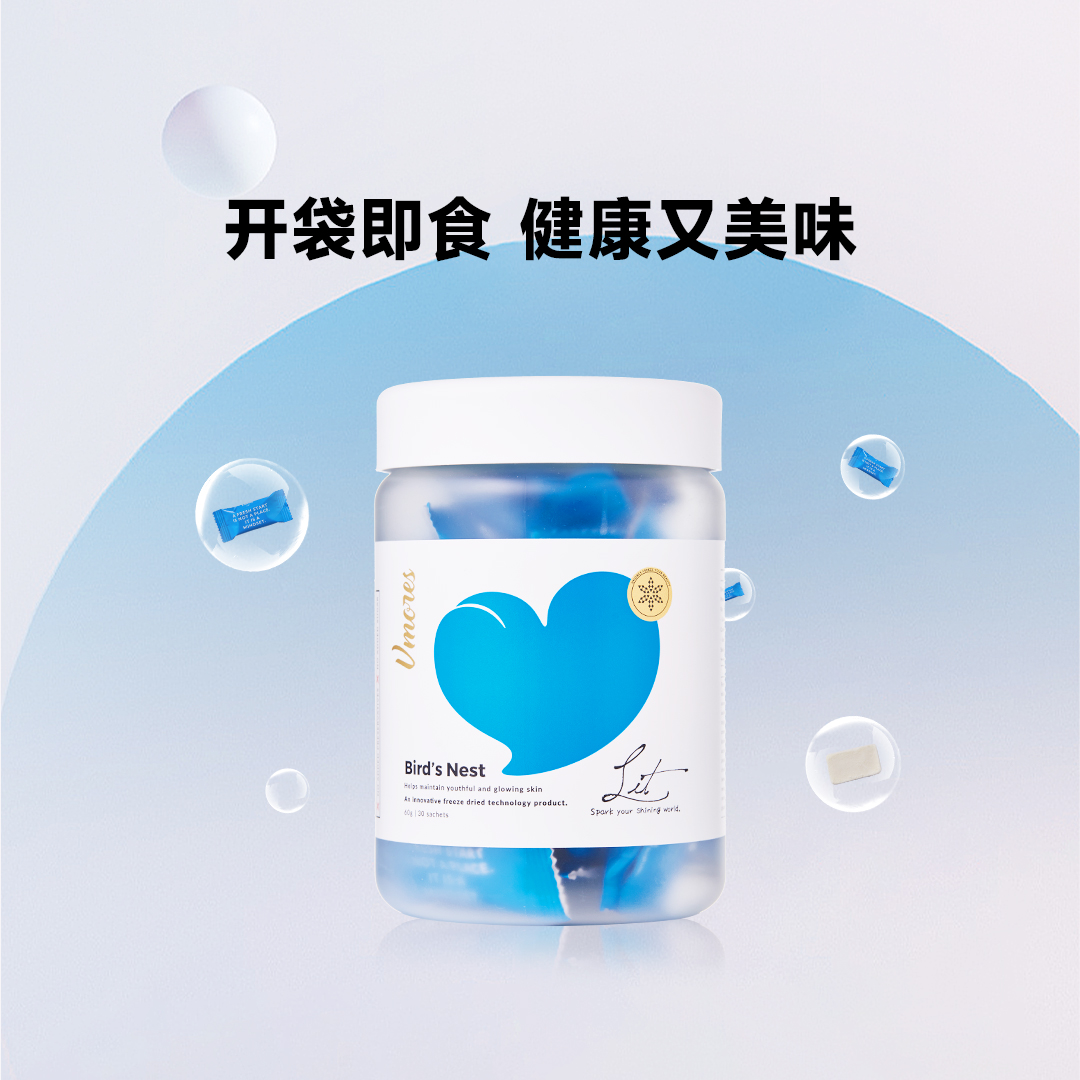 Vmores冻干燕窝澳大利亚进口营养品胶原蛋白肽30包/罐