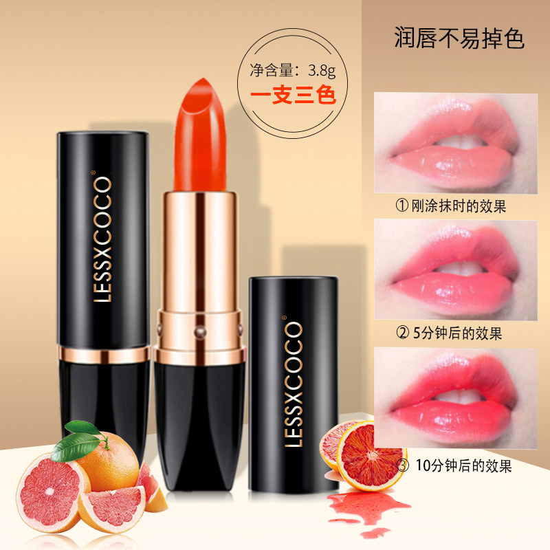 LESSXCOCO胡萝卜素唇膏红樱桃温变口红滋润保湿千人千色不沾杯