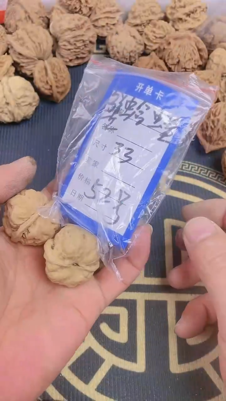 【闪购商品】文玩核桃把件色差蛤蟆33尺寸52号