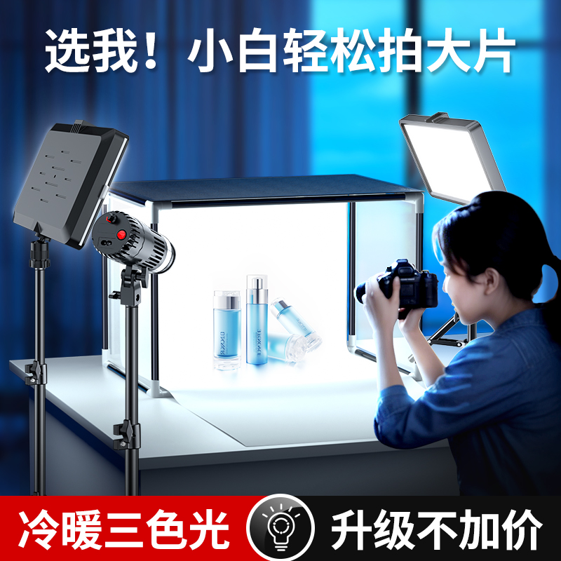 奥沃通补光灯补光灯拍摄专用补光灯直播专用摄影打光拍照摄影棚
