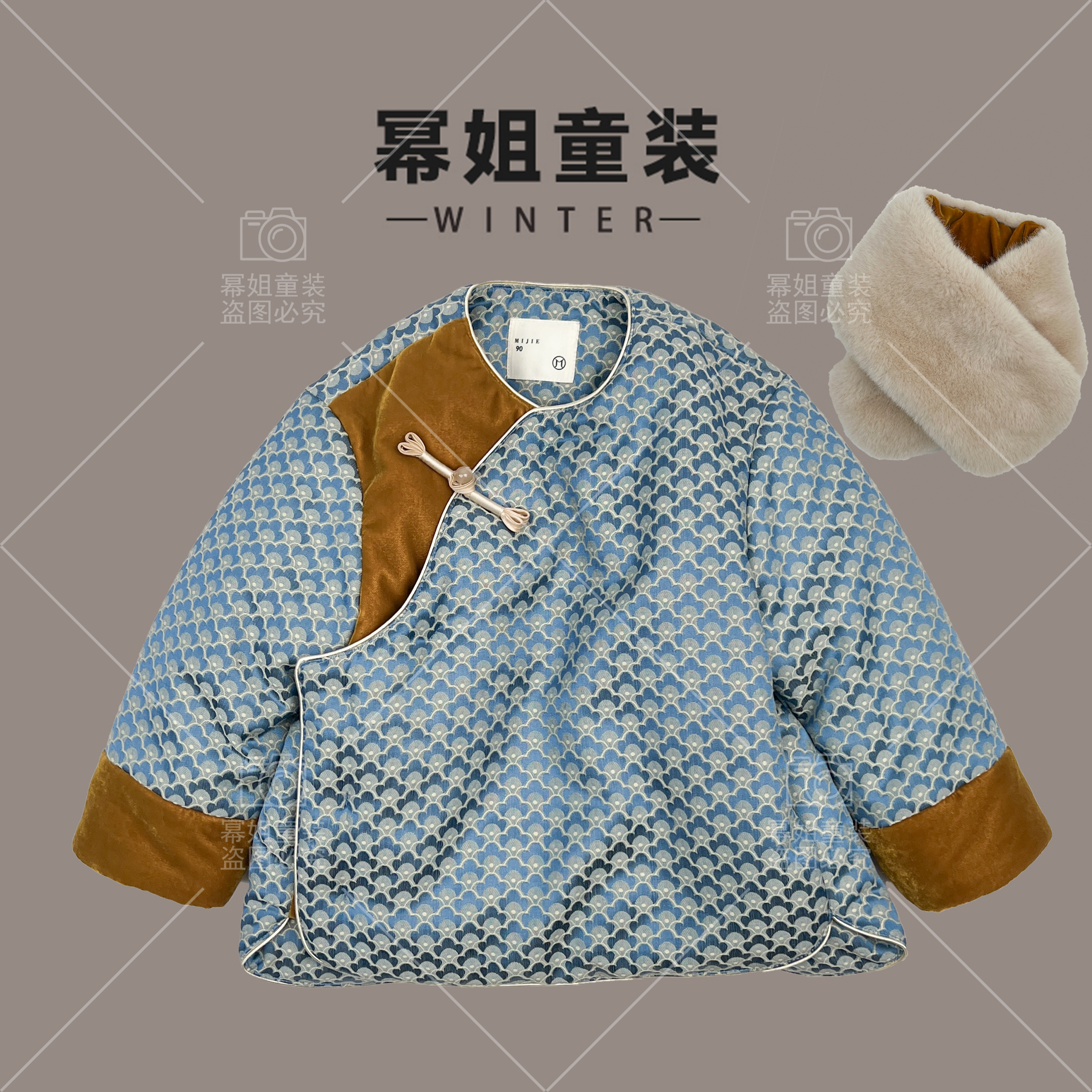 【波光粼粼】2025冬季新款设计师儿童新年萌娃拜年服唐装外套8148