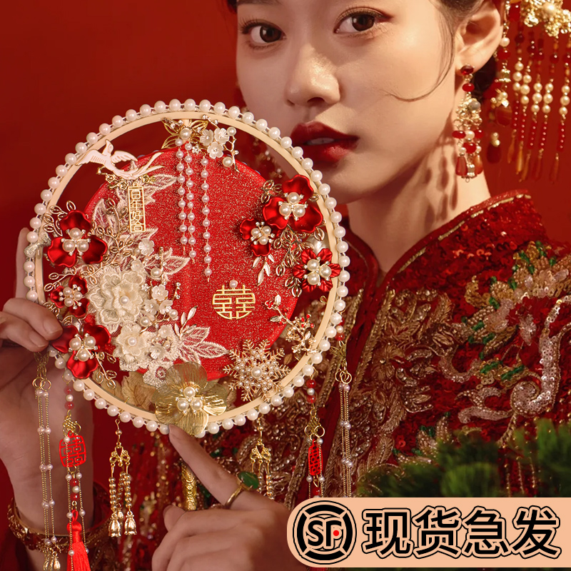 婚礼团扇diy材料包新娘配饰结婚出嫁扇子古风重工秀禾中式婚扇