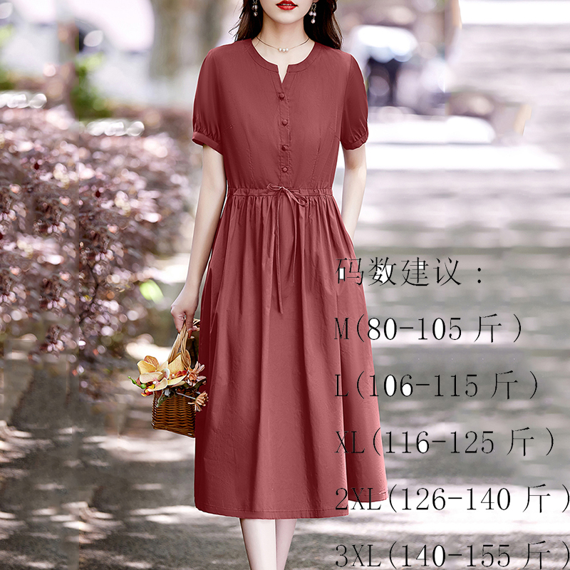 夏季新款宽松连衣裙女中长款收腰显瘦休闲时尚遮肚A字裙子5901